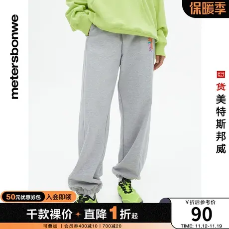 国货美特斯邦威卫裤女春夏季潮流休闲裤宽松束脚青春运动舒适长裤商品大图