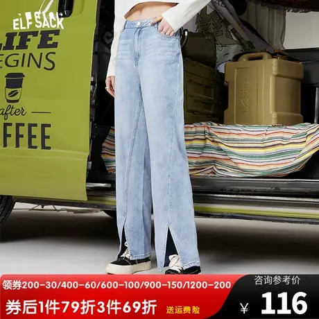 妖精的口袋宽松浅色开叉牛仔裤女2023春季新款阔腿高腰裤子设计感商品大图
