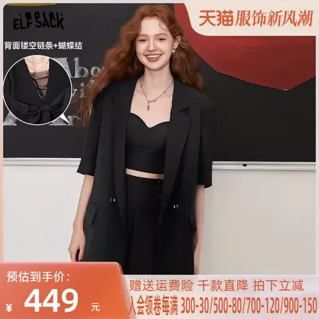 妖精的口袋黑色短袖西装外套女2023秋季新款小西服镂空设计感小众图片