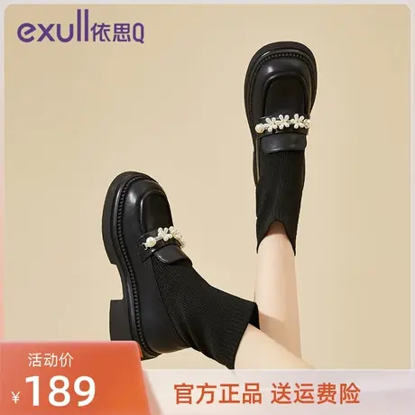 依思q袜靴女针织弹力靴粗跟短靴瘦瘦靴小个子增高显瘦马丁靴伊思Q图片