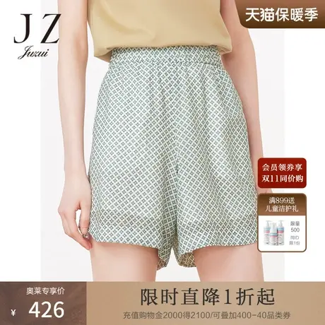 JZ玖姿商场同款休闲短裤女装2023夏季新款印花洋气裤子JWCX11508商品大图