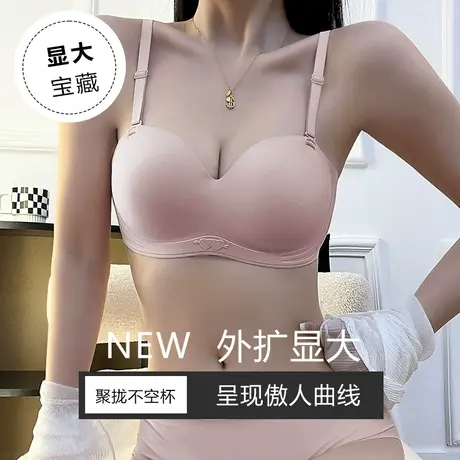 猫人内衣女小胸聚拢新款2023爆款无钢圈调整型收副乳防下垂文胸罩图片