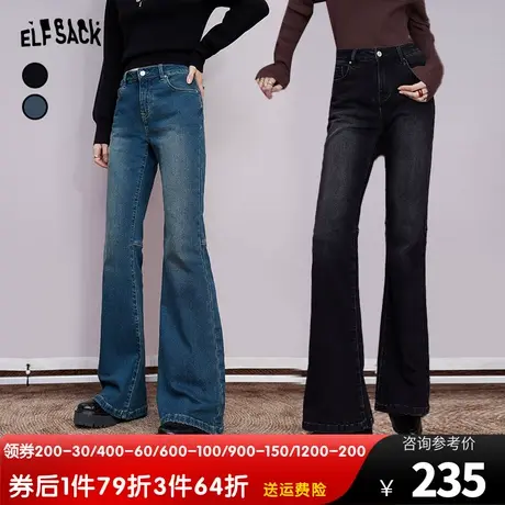 妖精的口袋高腰宽松喇叭裤女2023冬季新款复古水洗显瘦牛仔长裤商品大图