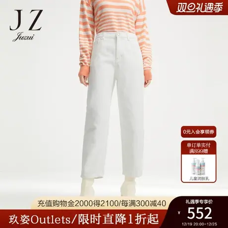 商场同款JZ玖姿直筒裤女装2022秋季新款时尚休闲牛仔裤JWBQ11101图片