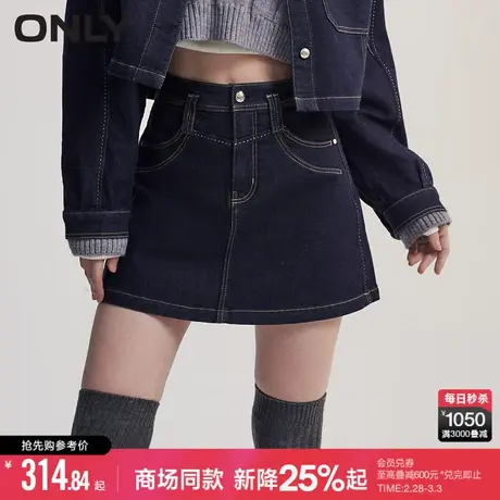 ONLY2024春季新款通勤风百搭高腰双层裙裤短裤牛仔裤女|124143001图片