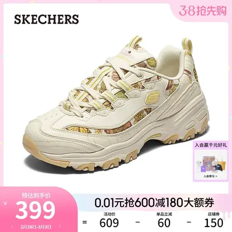 Skechers斯凯奇2024年春季新款女子复古老爹鞋时尚百搭厚底运动鞋图片