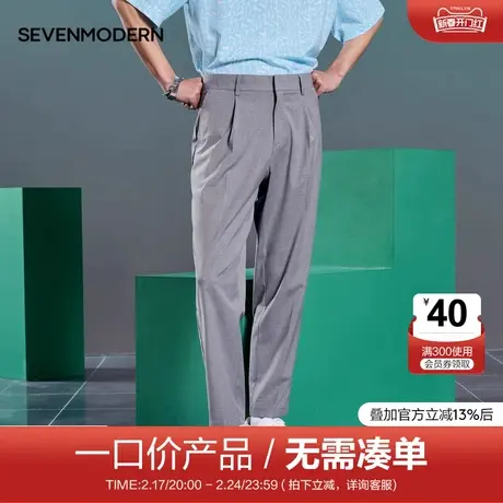 【清仓】柒牌潮牌男装休闲裤男商务修身直筒长裤春夏新款男裤子图片