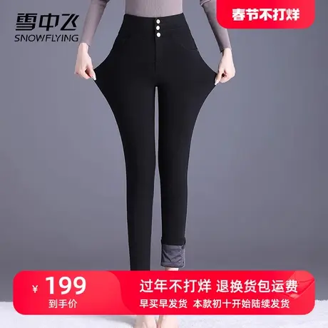 雪中飞羽绒裤女2023年新款简约修身冬季外穿铅笔裤休闲保暖长裤潮商品大图