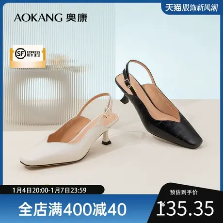 【官方直营】奥康2023夏新款时尚女士时装凉鞋真皮舒适气质细跟潮图片