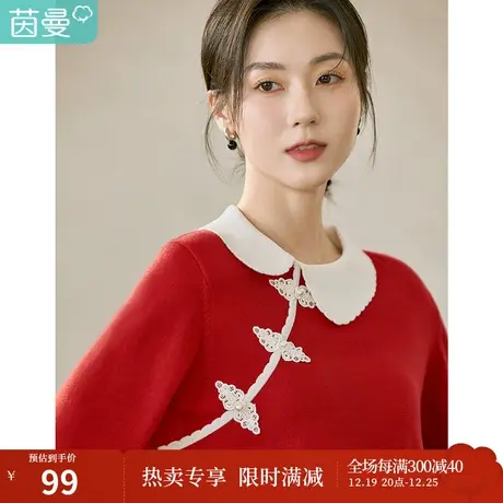 茵曼宽松毛衣女春装2023新款田园新中式不对称斜门襟盘扣花边翻领图片