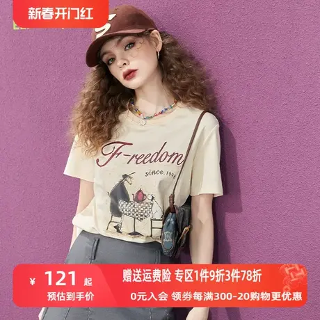 妖精的口袋印花短袖t恤女2023春季新款宽松打底衫小个子显瘦上衣图片