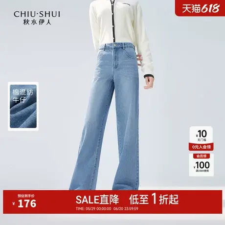 秋水伊人简约时尚蓝色牛仔裤2025春秋新款女百搭高腰直筒显瘦裤子图片