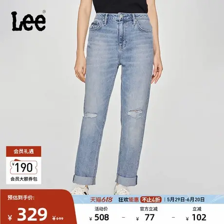 Lee25春夏新品411舒适高腰小直脚破洞浅蓝色女牛仔裤潮流A08031图片
