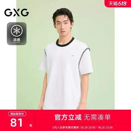 GXG男装 圆领T恤撞色明线上衣圆领短袖针织 2025夏季新品商品大图