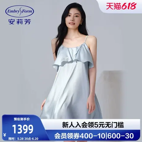 安莉芳专柜新品桑蚕丝混纺圆领吊带A字短裙睡裙女士家居裙EL00848商品大图