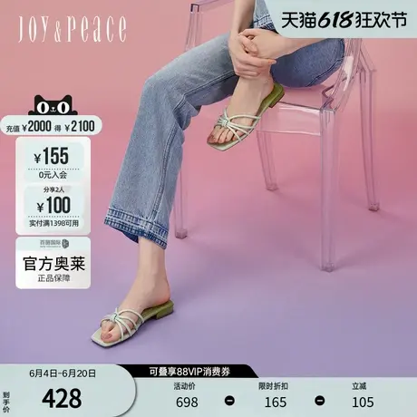 真美诗官方奥莱2024夏季雨滴烫钻绳结细带渐变一字拖YQT15BT4图片