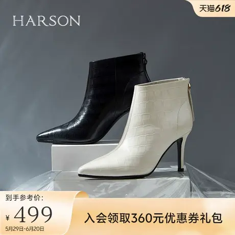 哈森尖头细高跟踝靴女秋季单靴压花纹气质时装短靴牛皮靴HA226018图片