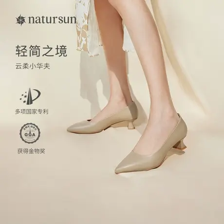 natursun黑色高跟鞋女2025春季不累脚职业上班通勤鞋粗跟尖头单鞋商品大图