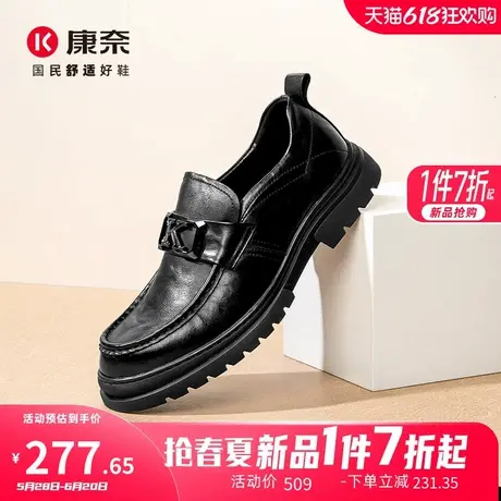 康奈男鞋2025真皮乐福鞋一脚蹬男士套脚商务休闲皮鞋百搭驾车男鞋图片