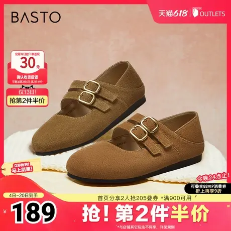 百思图2025春季新款简约户外休闲勃肯鞋平跟圆头女单鞋BG280AA5商品大图