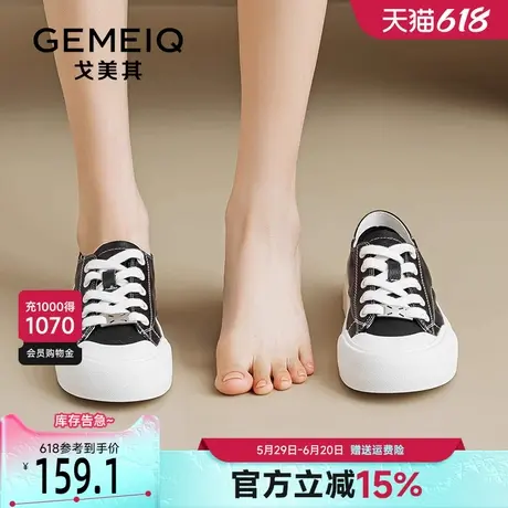 戈美其平底板鞋女2025春季新款透气百搭真皮休闲鞋厚底增高小白鞋商品大图