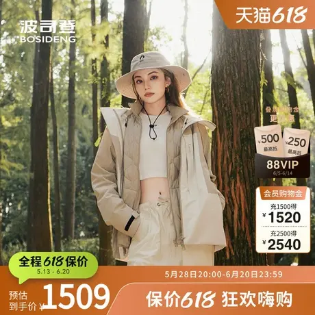 【鹅绒】波司登奥莱舒适户外防风羽绒短款外套连帽男女同款冲锋衣商品大图