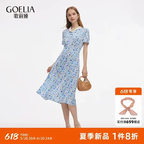 歌莉娅真丝连衣裙女2025新款夏季航海穿搭桑蚕丝碎花裙1E7L4K480图片