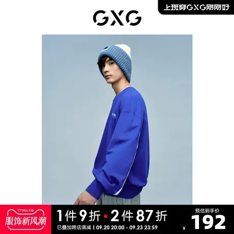 GXG奥莱 22年男装基础版型简约男士圆领卫衣蓝色系列冬季新品图片