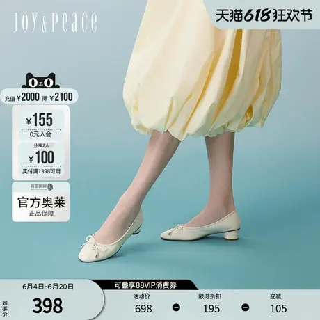 真美诗官方奥莱2024年春季羊皮粗跟蝴蝶结饰扣奶奶鞋J6801AQ4图片