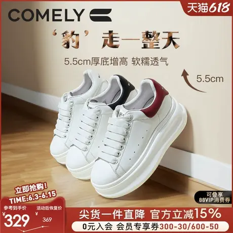 康莉小白鞋女2025年春季新款时尚厚底增高舒适百搭圆头休闲鞋板鞋图片
