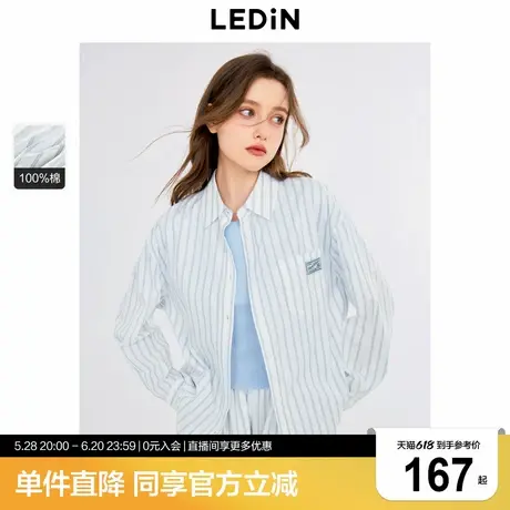 乐町长款条纹衬衫新款秋季轻甜韩系风基础百搭上衣女士衬衣商品大图