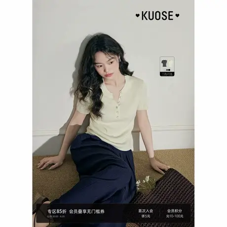 阔色法式气质显瘦v领针织衫T恤女2025夏季新款短袖修身上衣短款图片