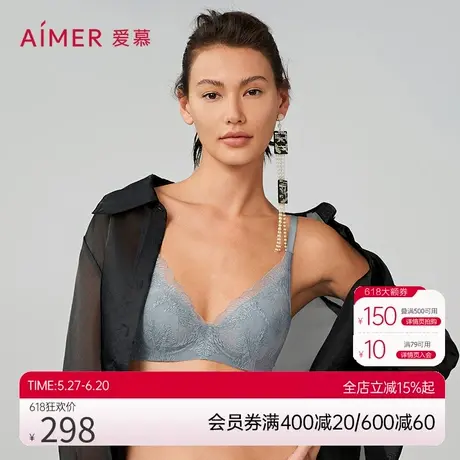 【烟花醉】爱慕花瓣内衣女大胸显小/无钢圈小胸聚拢文胸内裤套装商品大图