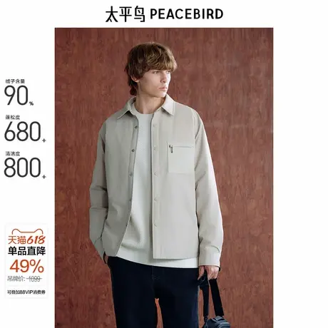 【商场同款】太平鸟男装 潮流压印衬衫式翻领羽绒服男B1ACE4225商品大图
