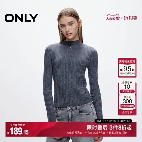 ONLY2025春季新款简约基础款修身半高领打底针织衫女|125124002商品大图