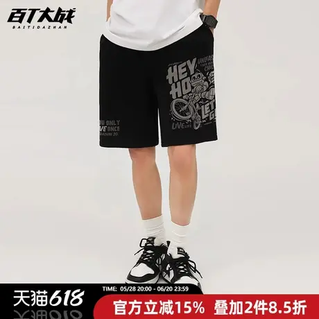 五分运动休闲黑色短裤男2024夏季新款薄款美式潮牌宽松阔腿中裤女商品大图