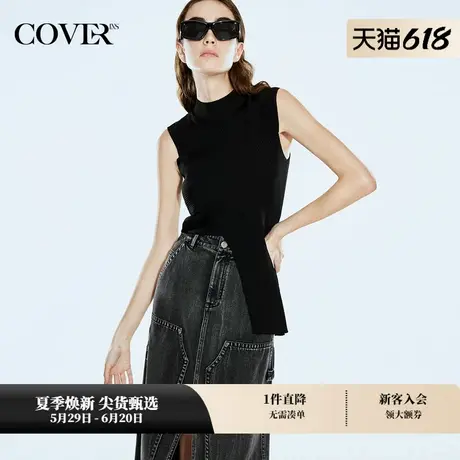 COVERINS夏装修身不对称黑色针织背心图片