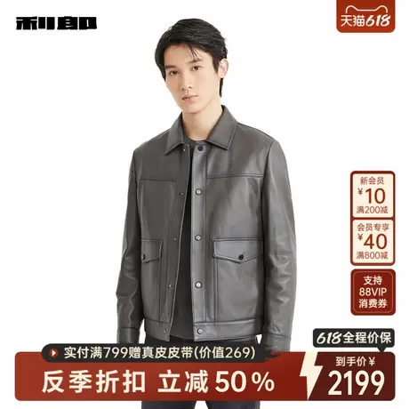 利郎官方男装旗舰店冬季加绒真皮皮衣男商务2024新款24DZP9021S图片