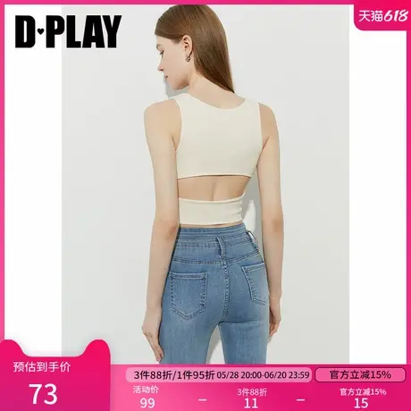 DPLAY【惠品】2025年夏季新款白色吊带背心女性感镂空带胸垫上衣图片