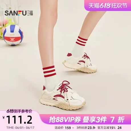 三福女运动鞋夏季户外休闲慢跑鞋双带厚底老爹鞋女鞋842885商品大图