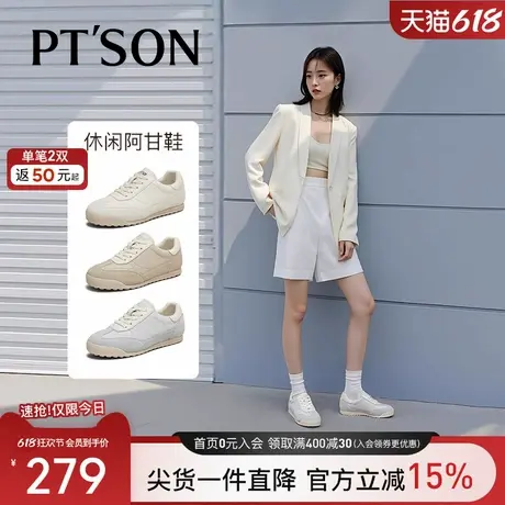 百田森小白鞋女款2025新款女鞋软底不累脚配阔腿裤的鞋女款运动鞋商品大图