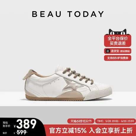 BeauToday复古德训鞋女款2025新款夏季平底真皮板鞋BT运动休闲鞋商品大图