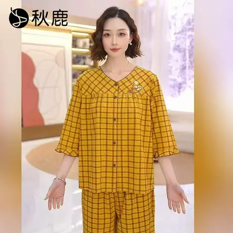 秋鹿柔软丝滑纯棉V领格子睡衣女2025夏季新款七分袖九分裤家居服商品大图