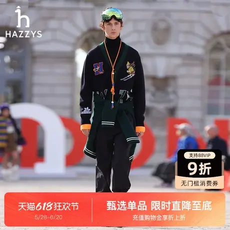 【秀场同款】HAZZYS哈吉斯男士秋季新品简约纯色潮流长裤商务裤子图片