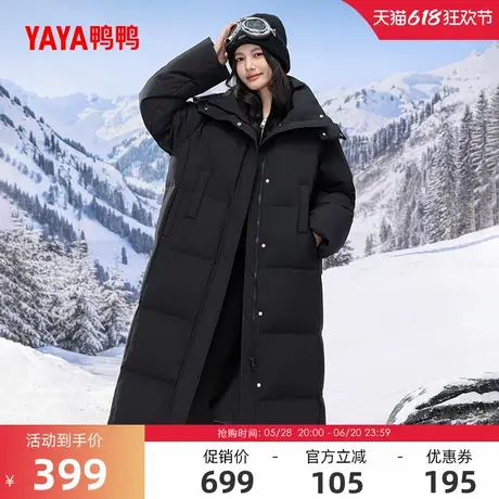 鸭鸭滑雪羽绒服女2024冬季反季过膝中长款连帽加厚保暖鸭绒外套J商品大图