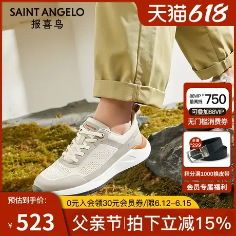 【商场同款】报喜鸟男鞋春夏男士运动鞋户外网面透气休闲慢跑鞋商品大图