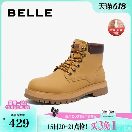 百丽男鞋复古大黄靴子冬季商场同款工装马丁靴男款加绒8BS01DD3商品大图