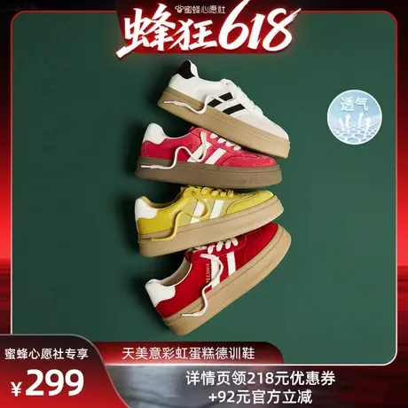 【蜂狂618】天美意彩虹蛋糕透气厚底增高红色阿甘德训鞋板鞋4cm图片
