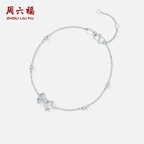 周六福铂金pt950手链女款蝴蝶结个性设计甜美618送女朋友礼物官方商品大图