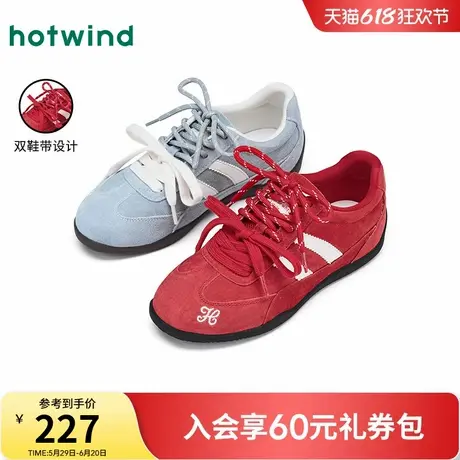 热风德训鞋女2025年秋季新款时尚运动休闲鞋薄底赛车鞋红色鞋子商品大图